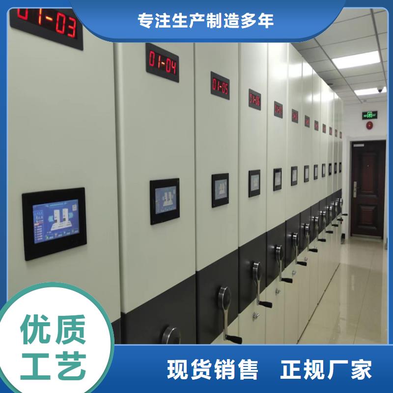 檔案密集架價格