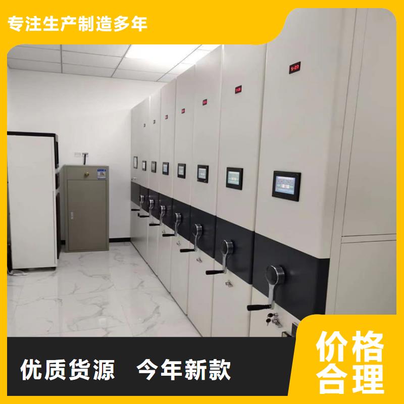 檔案密集架廠家