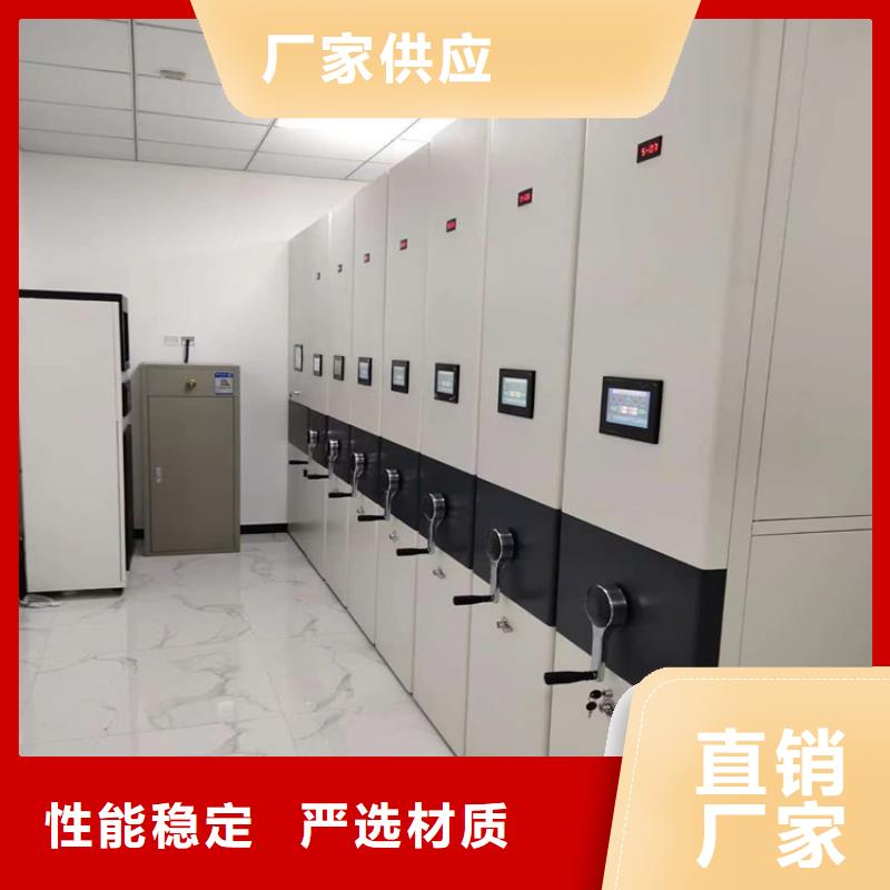 電動密集架生產廠家