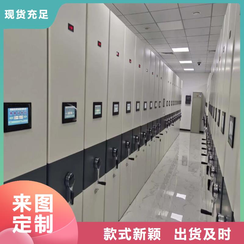 手搖密集架生產商
