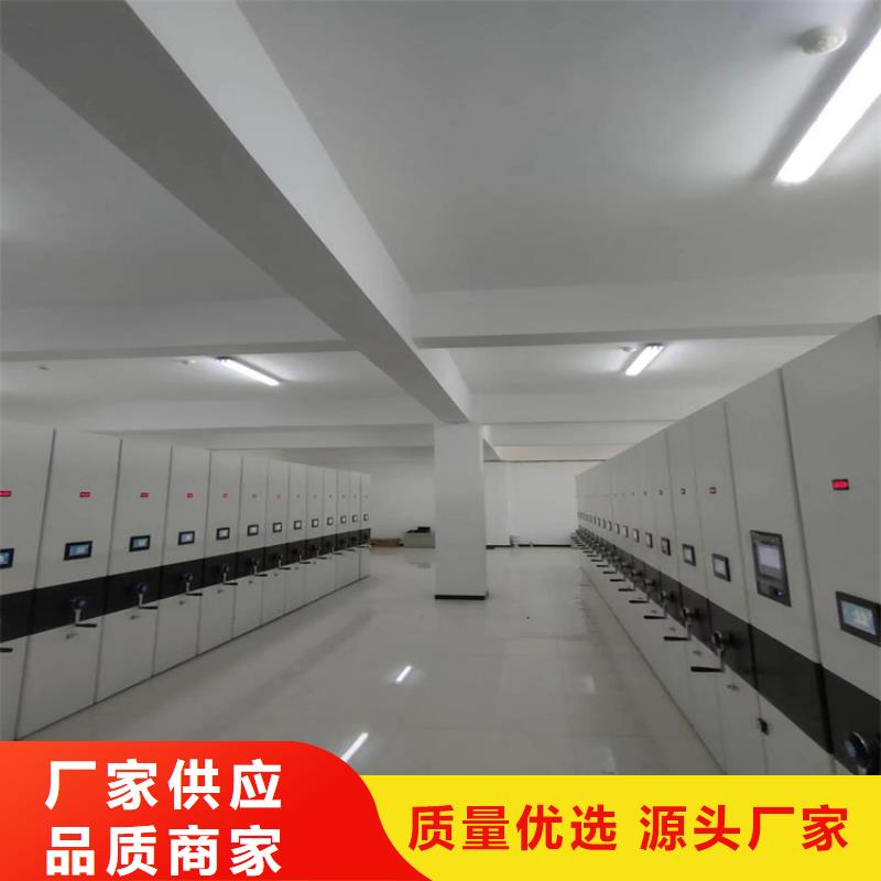 電動密集架-電動密集架加盟
