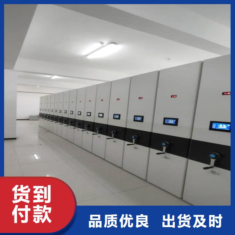檔案密集架工廠直銷