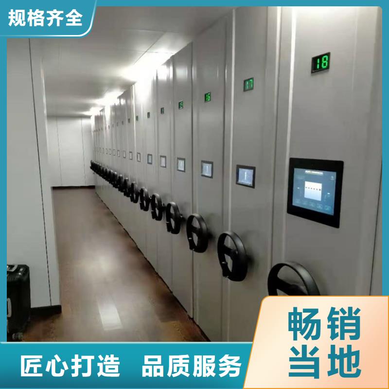 檔案密集柜廠家