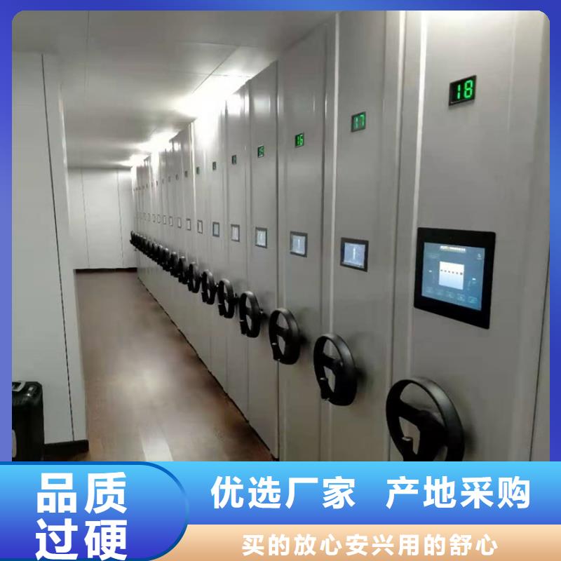 電動密集架