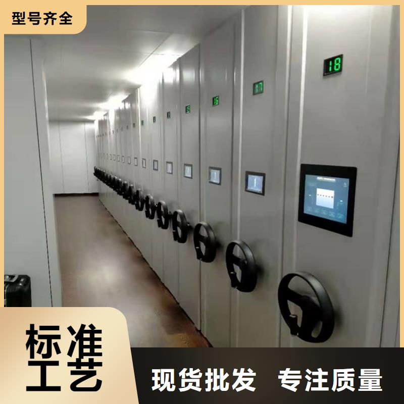 密集架生產(chǎn)廠家
