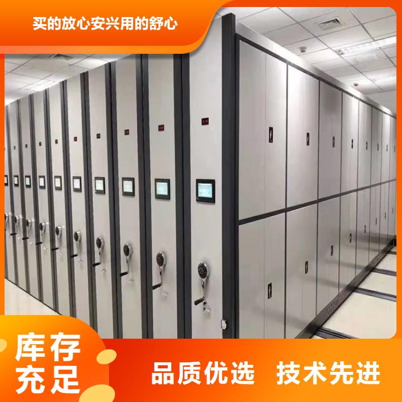 密集柜廠家