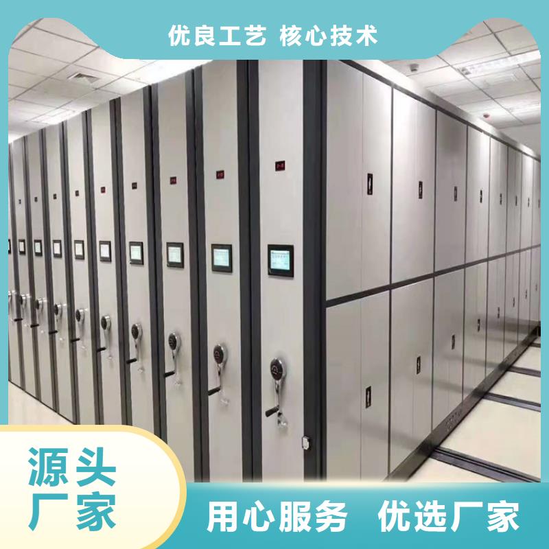 封閉式密集柜廠家-歡迎咨詢