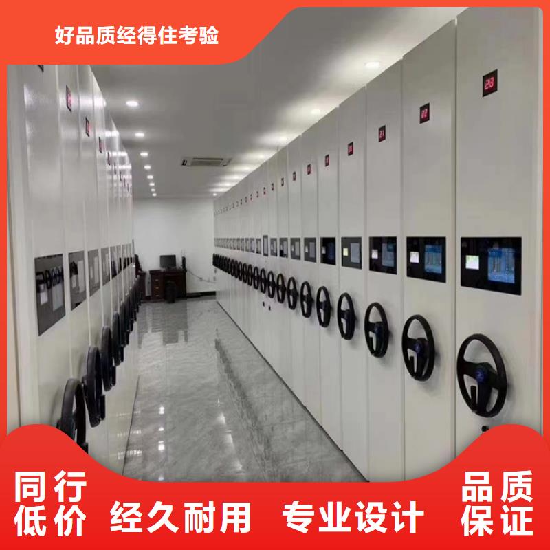 電動密集架價格