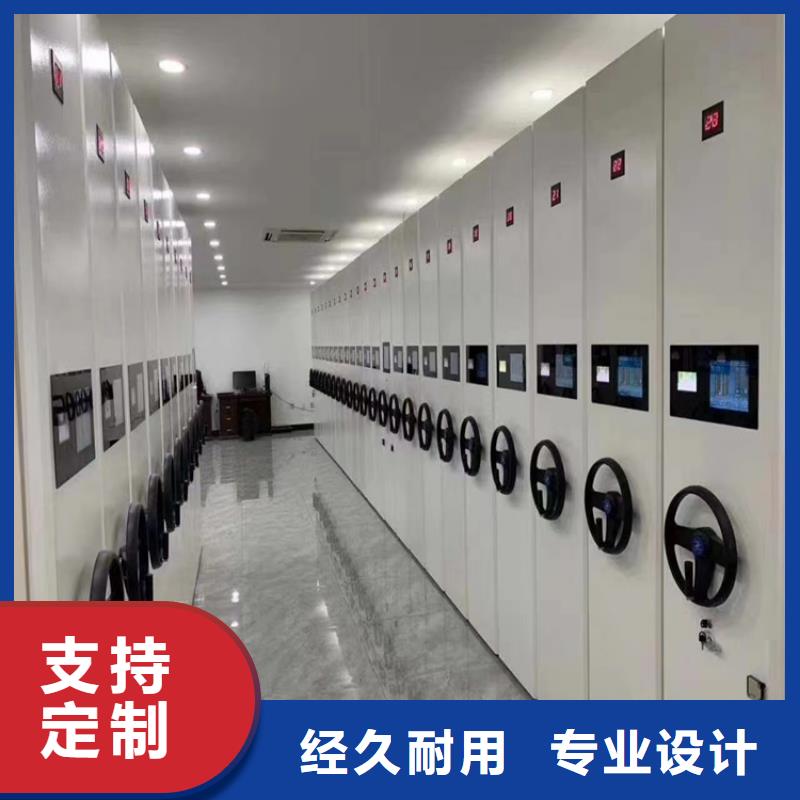 密集架智能密集架密集柜實力工廠