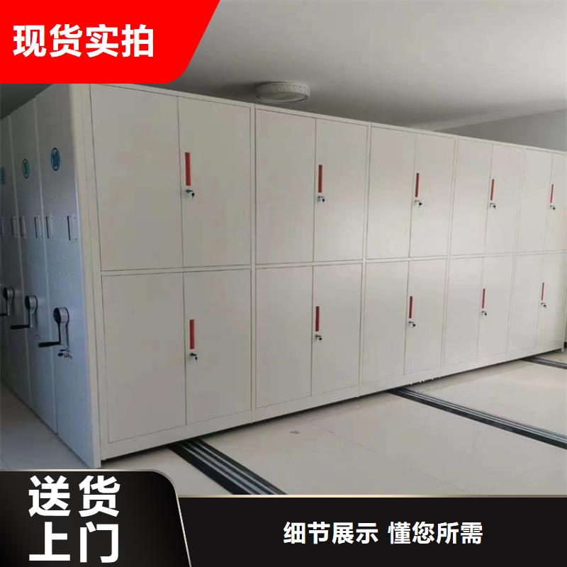 手摇密集柜厂家【鑫泉】生产商-联系厂家