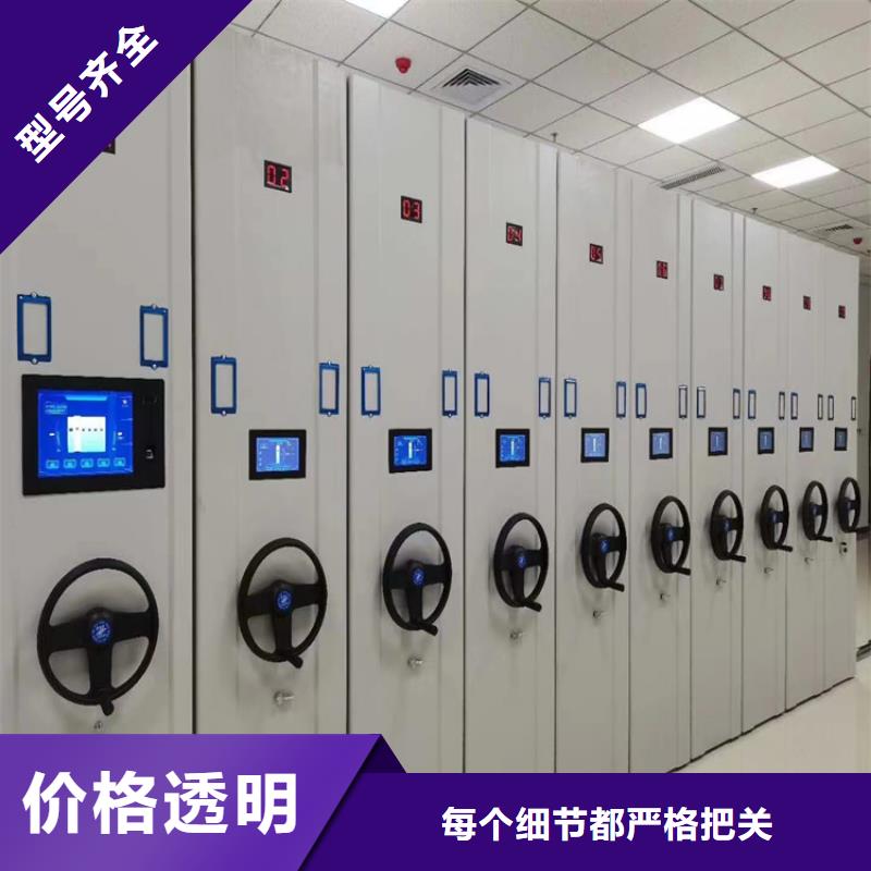 电动密集架厂家直销【鑫泉】生产商-联系厂家
