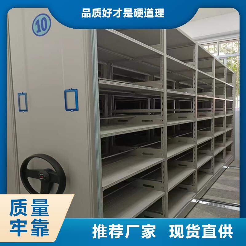 檔案室密集架價格