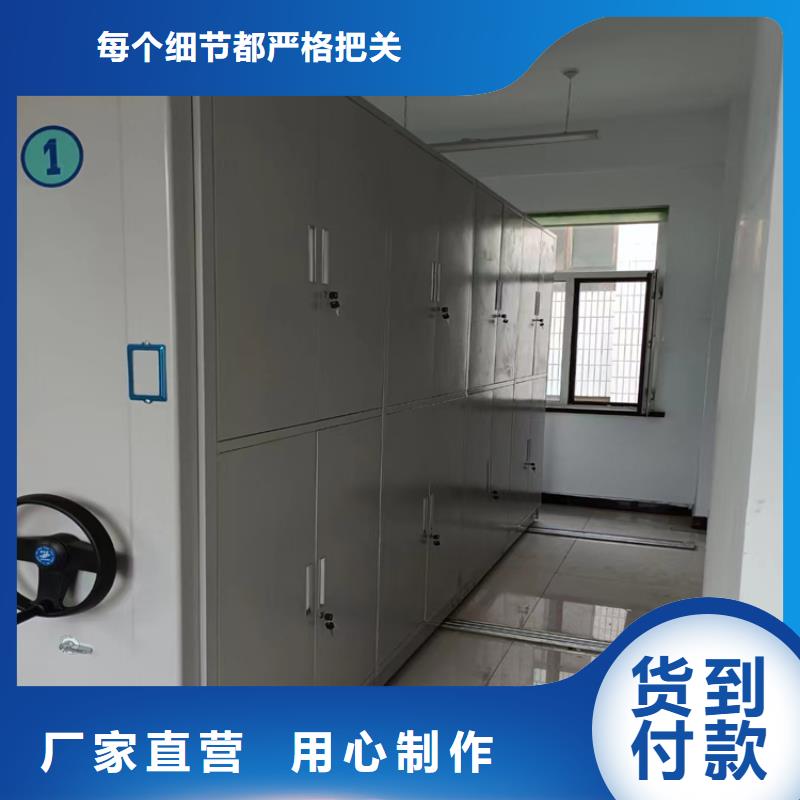 *密集架上門服務&密集架