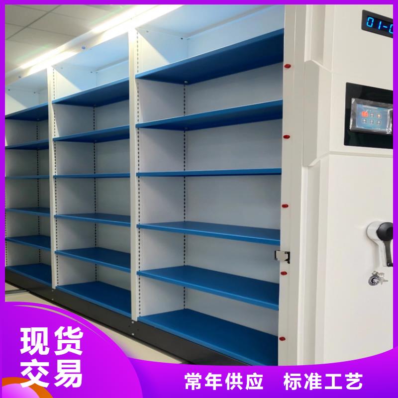 智能密集柜《智能密集柜質量放心