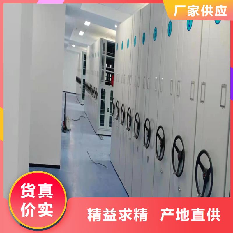 密集架廠家