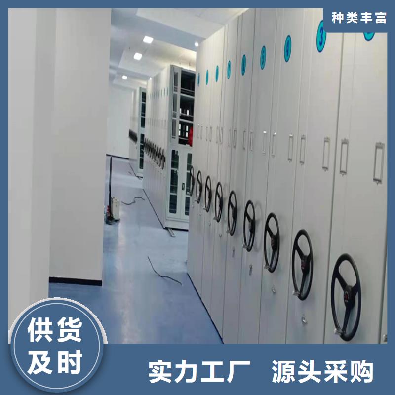 檔案密集柜貨源充足