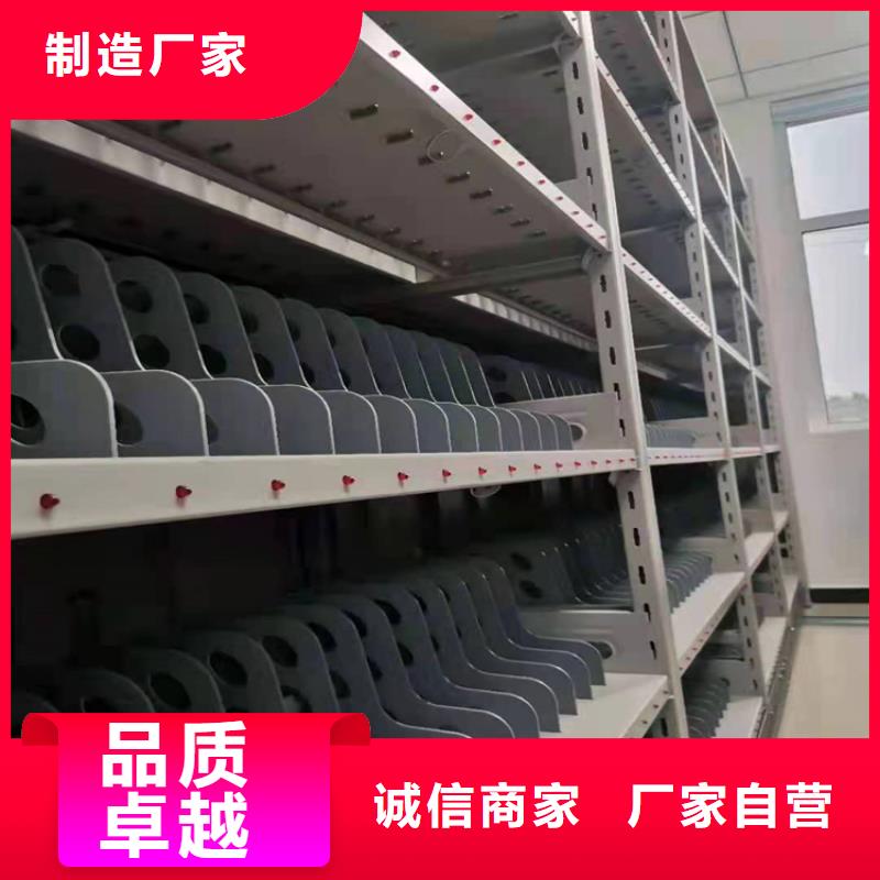 檔案室密集架廠家