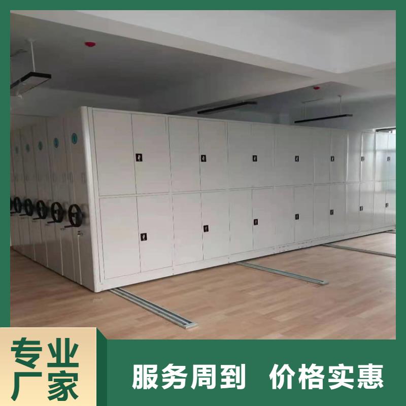 會計憑證密集柜廠家直銷