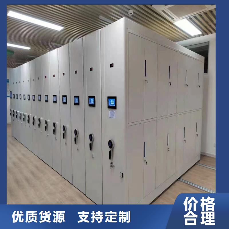 移动密集柜区域