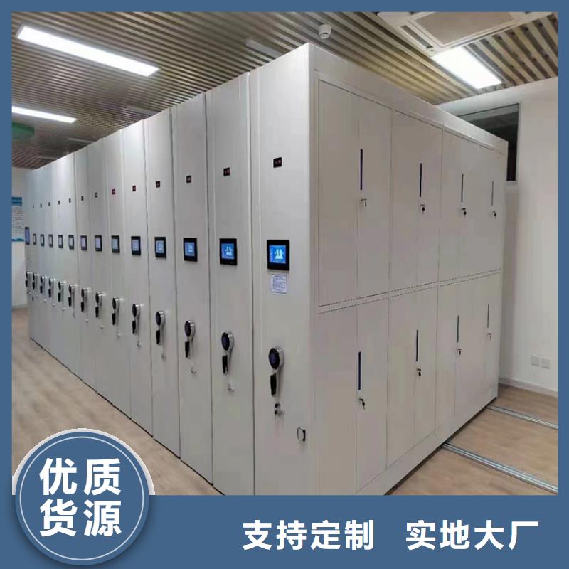 县电动密集架推荐厂家-鑫泉柜业有限公司