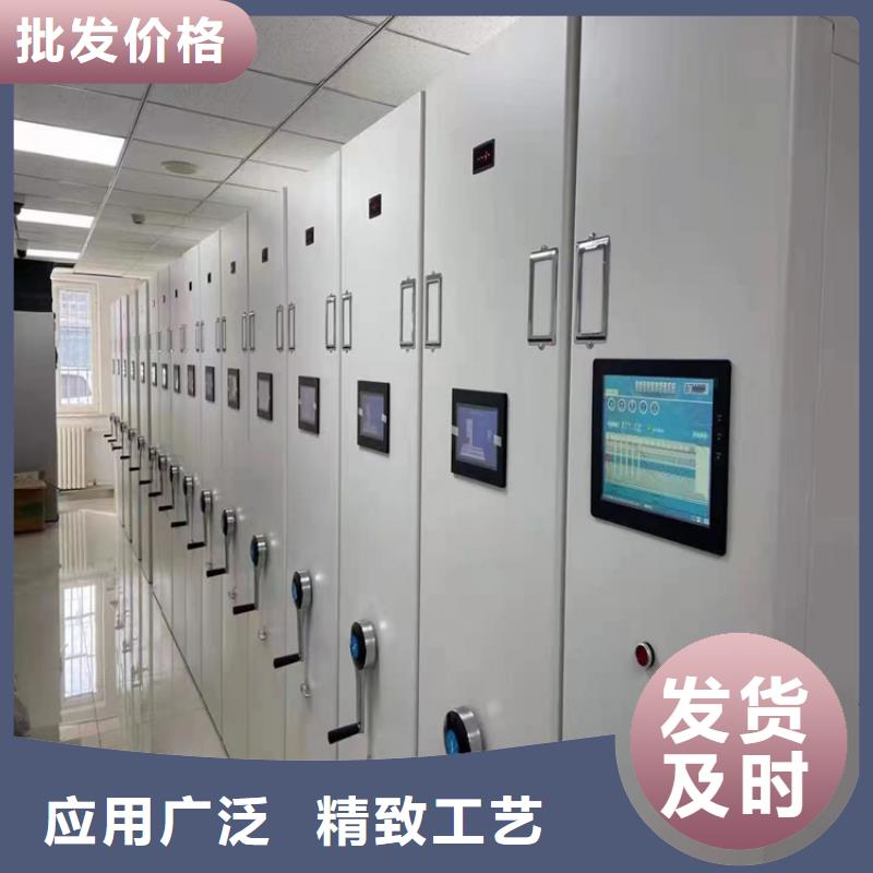 密集架廠家