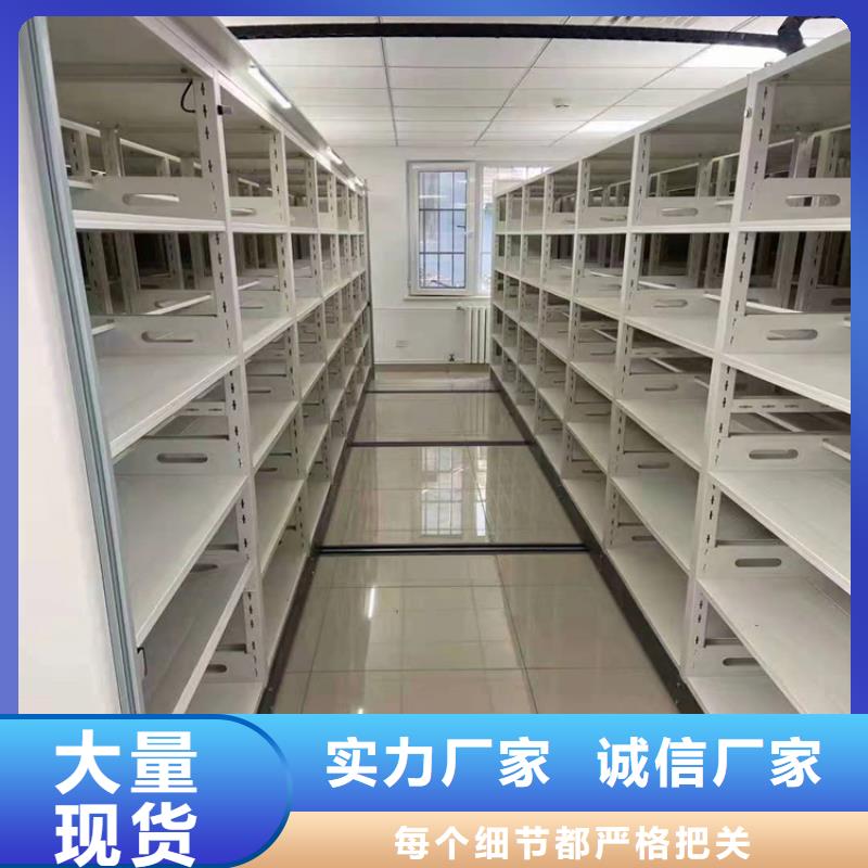 智能密集架廠家價格-鑫泉柜業有限公司