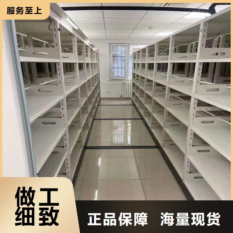 档案密集架厂家