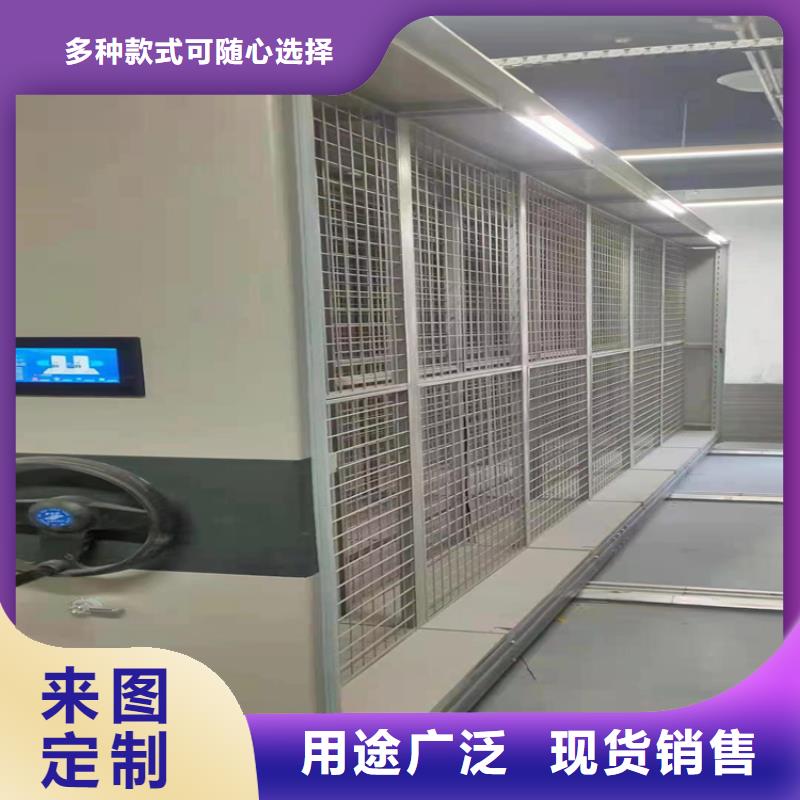 电动密集柜分厂
