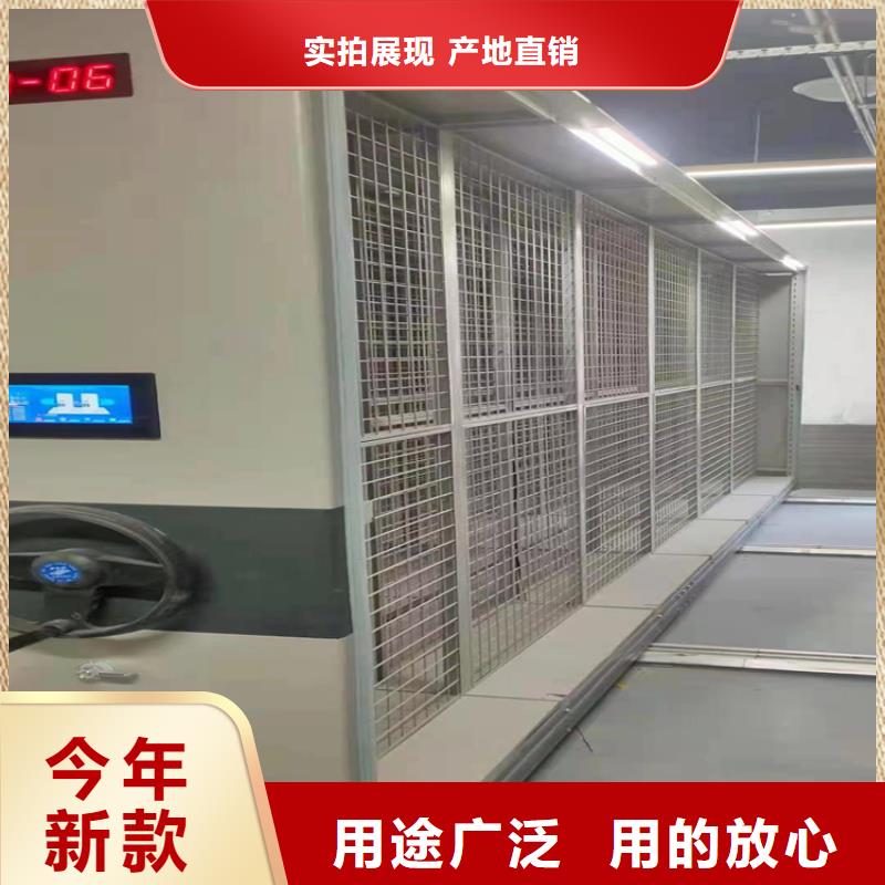 檔案密集柜廠家