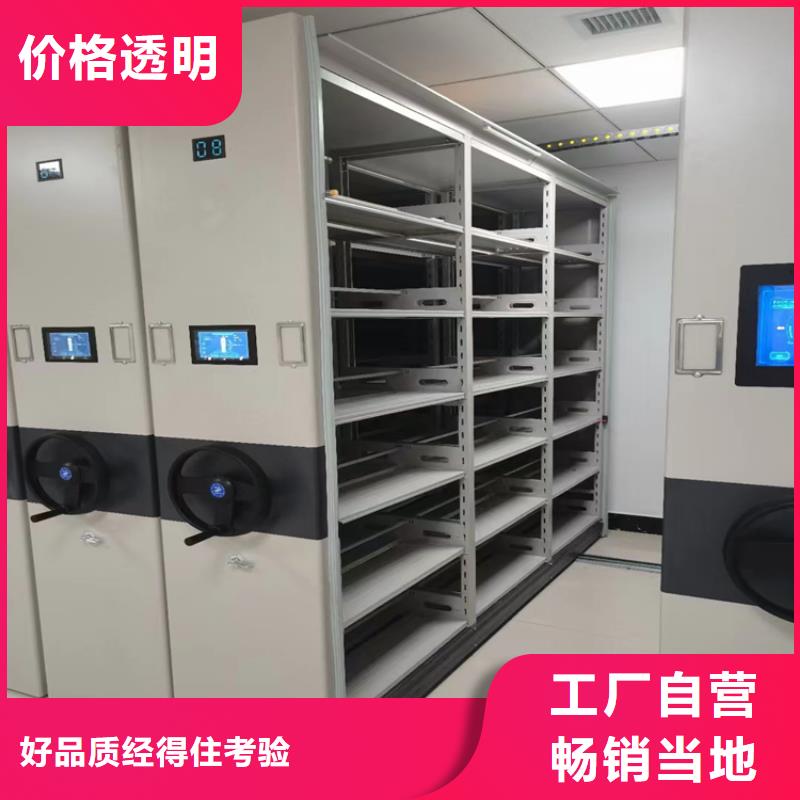 智能密集柜價(jià)格