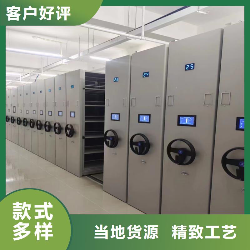 手動密集架穩扎穩打(廠家直銷）
