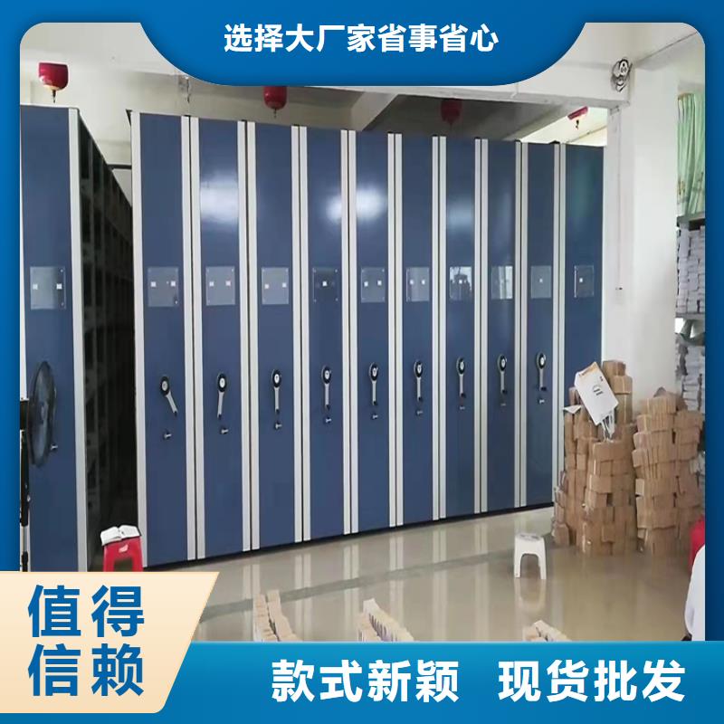 密集柜廠家電動密集柜-生產(chǎn)廠家
