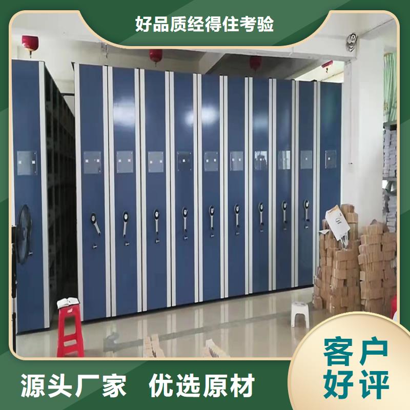 密集柜廠家