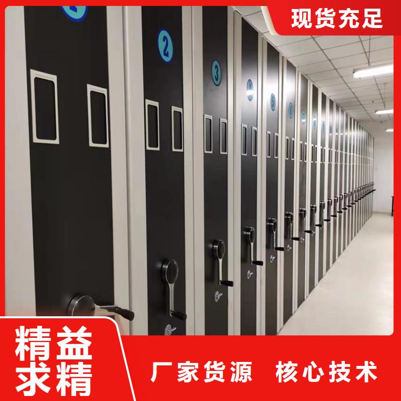 手搖密集架廠家