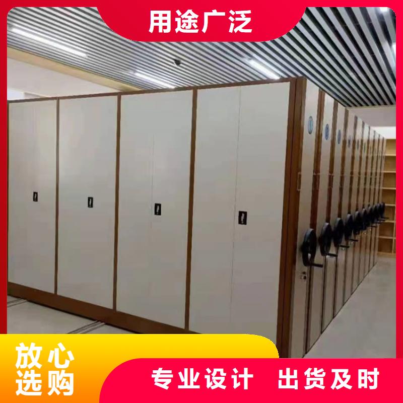 電動密集架價格