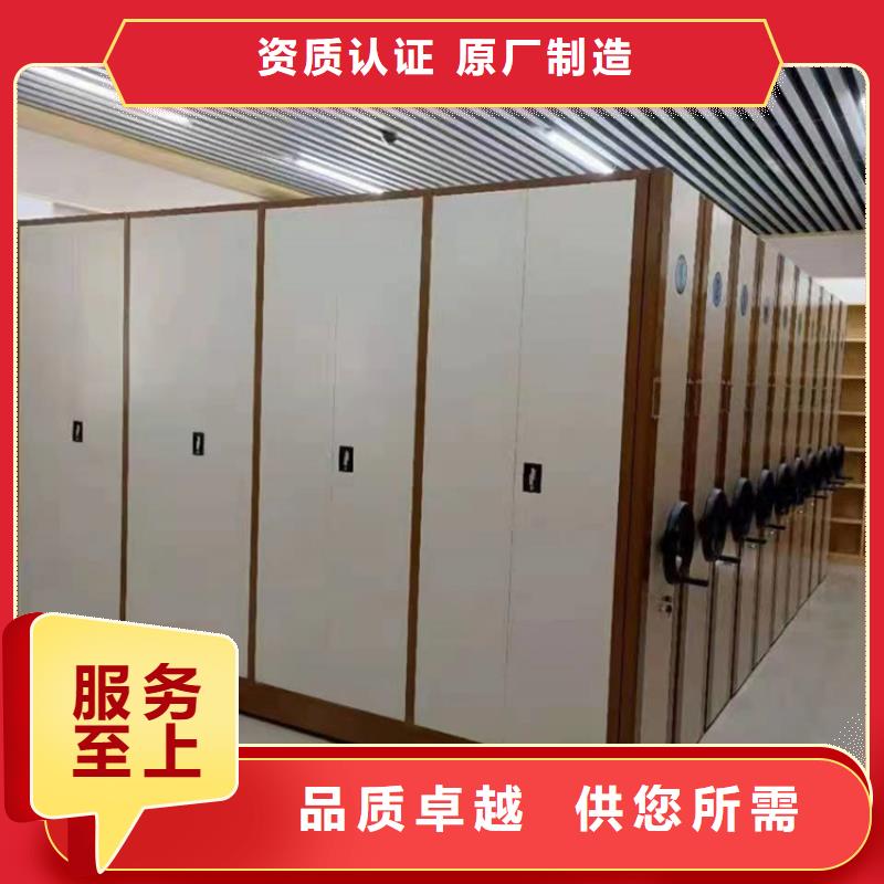 手动密集柜厂家现货-鑫泉柜业有限公司