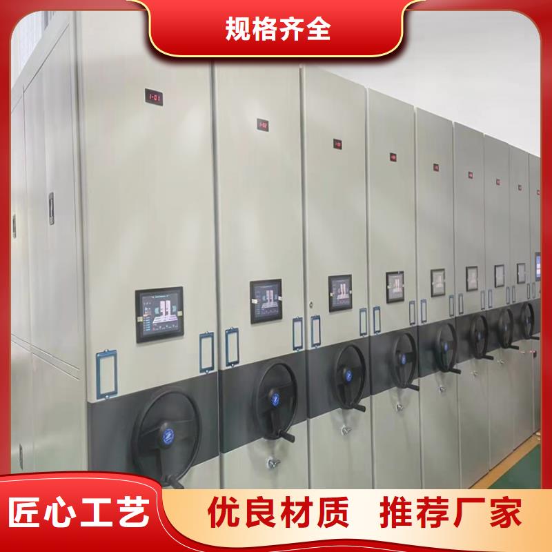 檔案密集架生產廠家