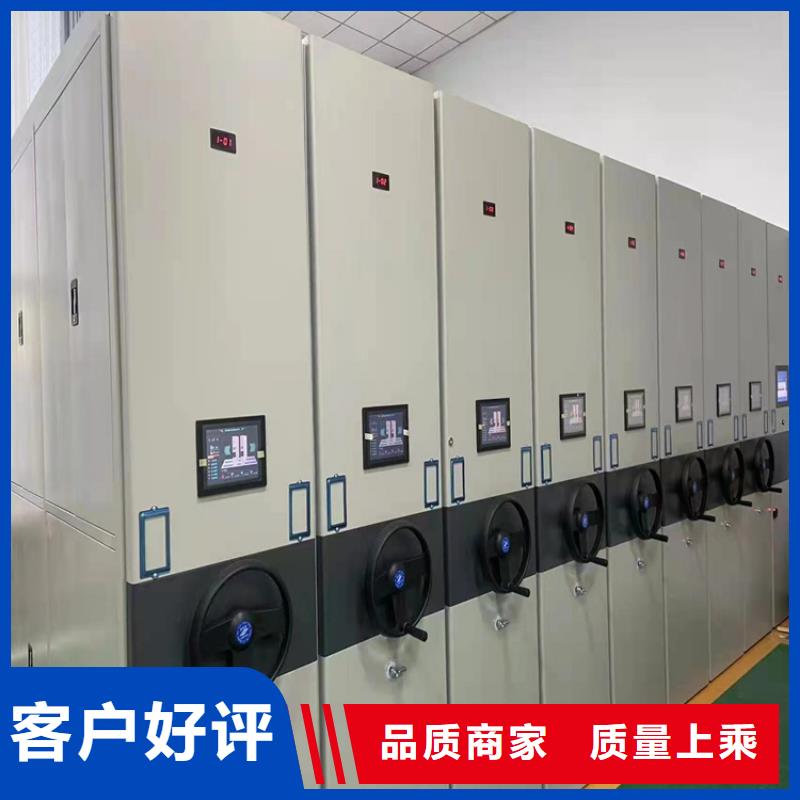 手摇密集架厂家【鑫泉】生产商-联系厂家