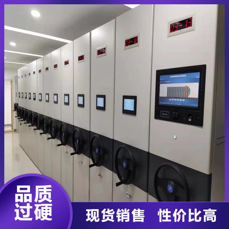 檔案密集架價格