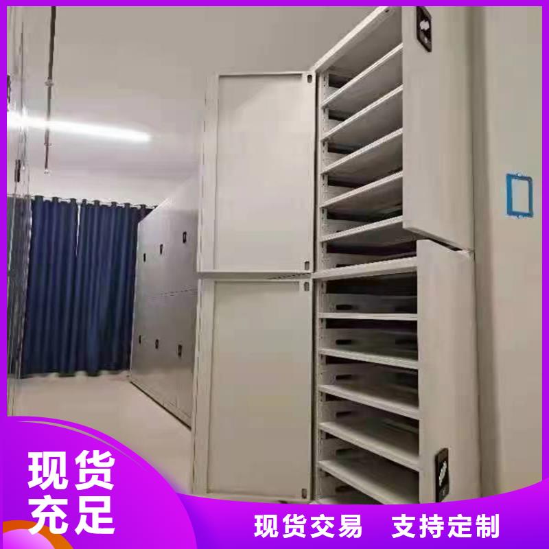 手動密集柜生產廠家