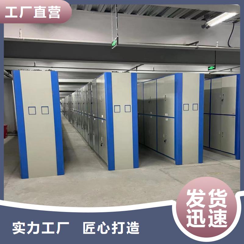 密集架生產廠家