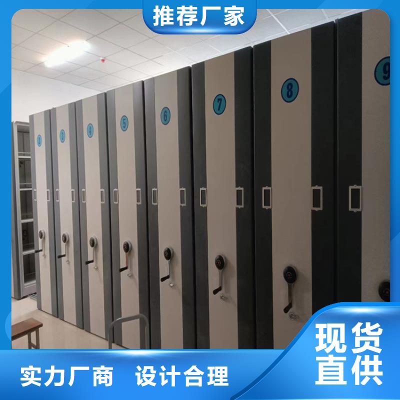县电动密集架推荐厂家-鑫泉柜业有限公司