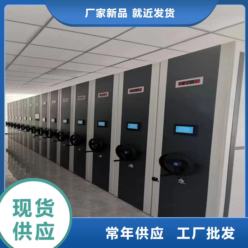 智能密集柜廠家-鑫泉柜業有限公司