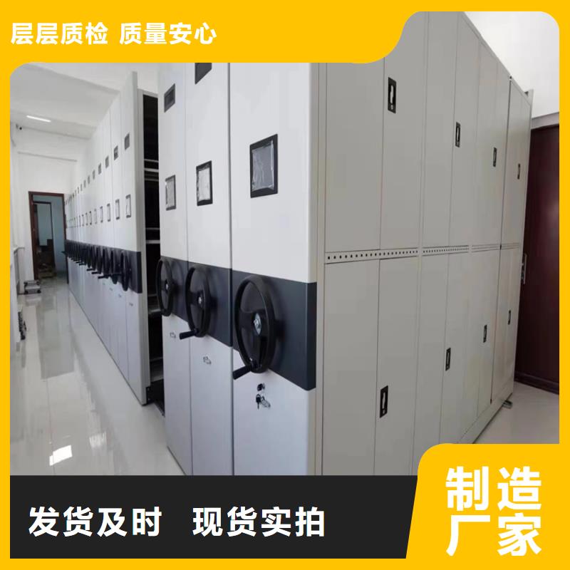 檔案密集柜貨源充足