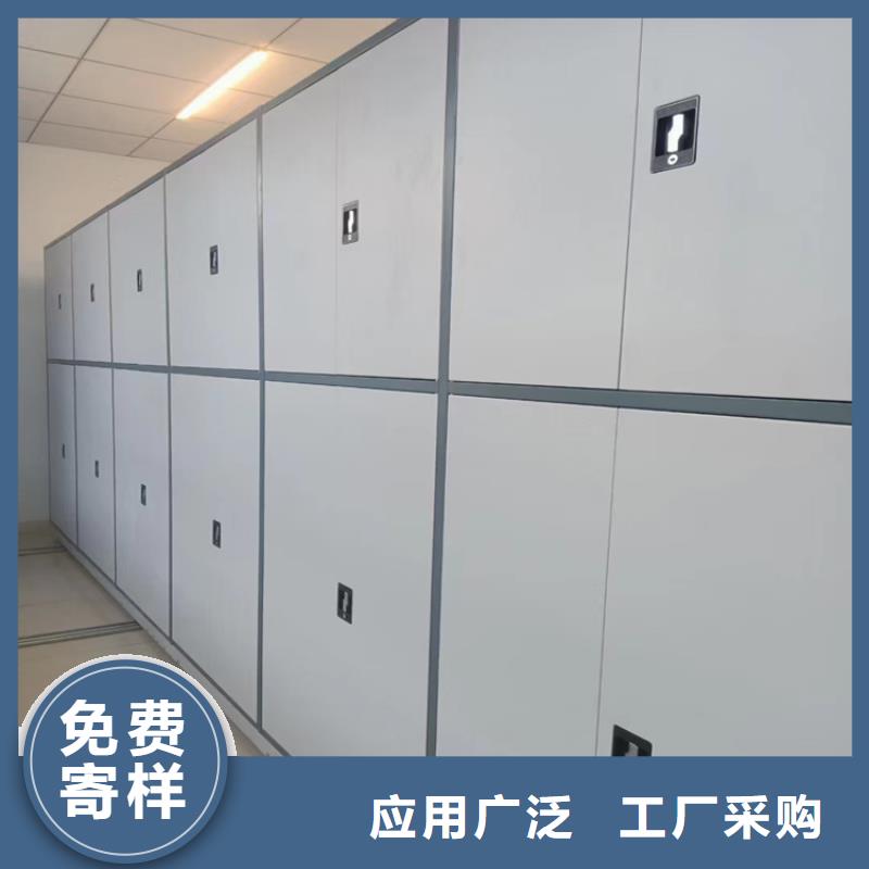 智能密集柜生產廠家