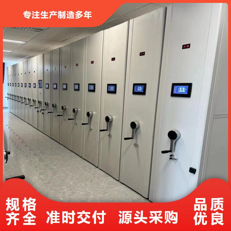 密集柜《密集柜本地厂家