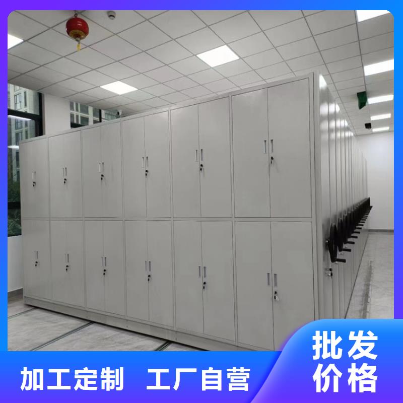 密集柜