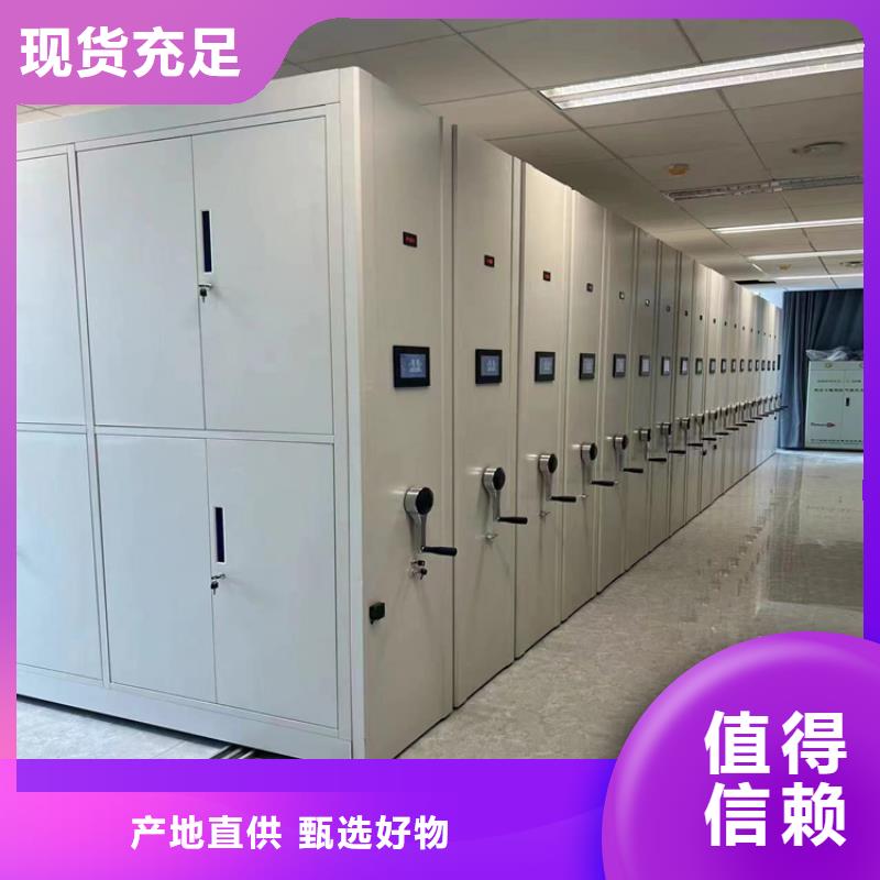 手動密集架分公司-廠家報價