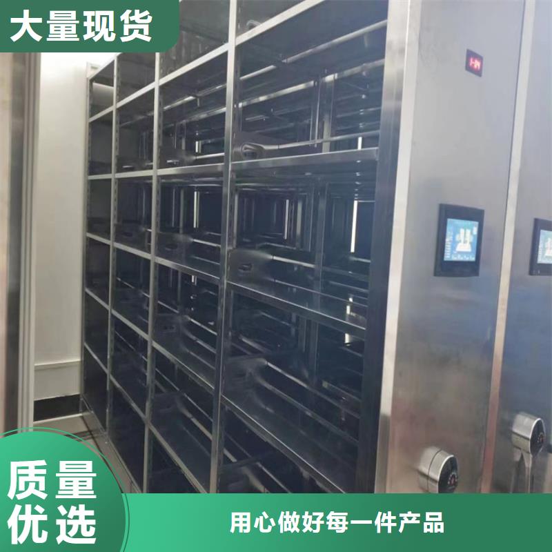 县电动密集柜厂家-鑫泉柜业有限公司