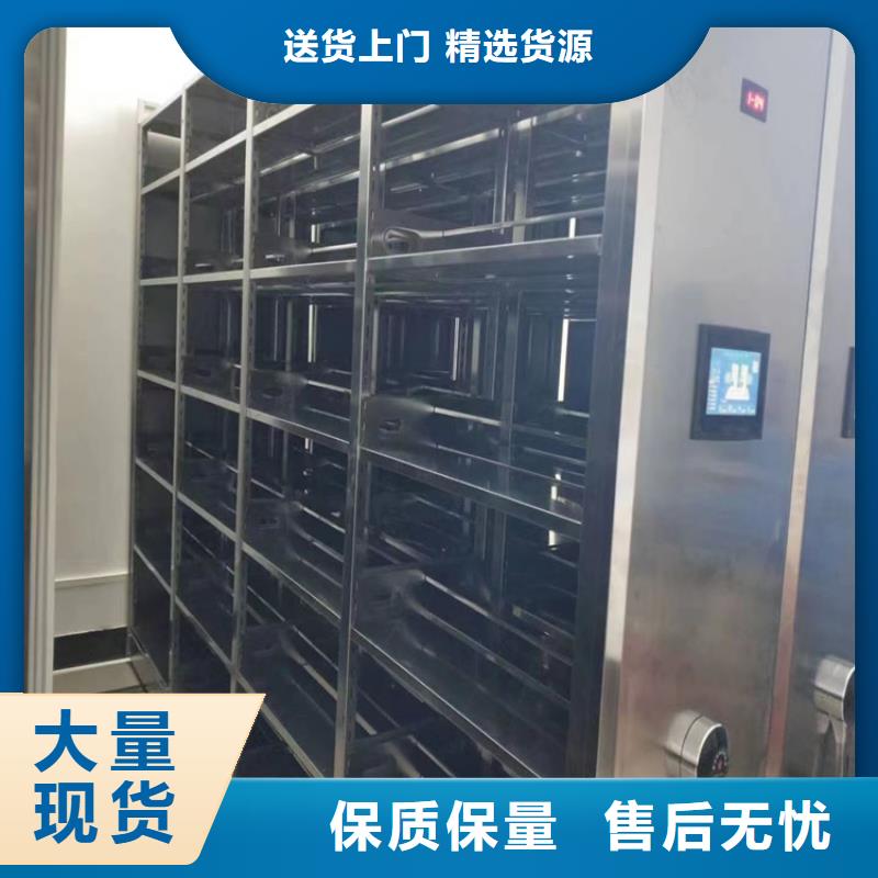 手動密集架穩扎穩打(廠家直銷）